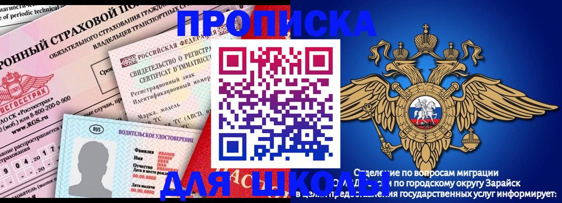 где прописаться в Чайковском