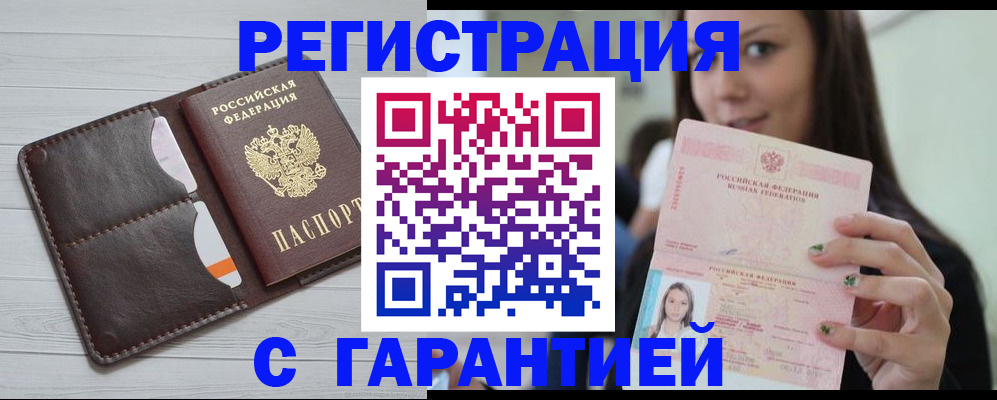 найти адрес прописки в Чайковском