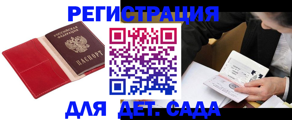 регистрация в Чайковском