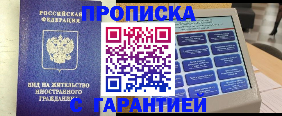 регистрация для школы в Чайковском