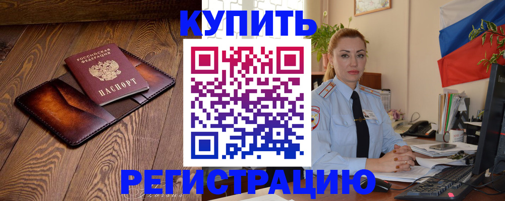 регистрация для дет. сада в Чайковском